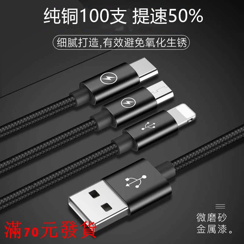 Dây Cáp Sạc Usb Cho Android Iphone