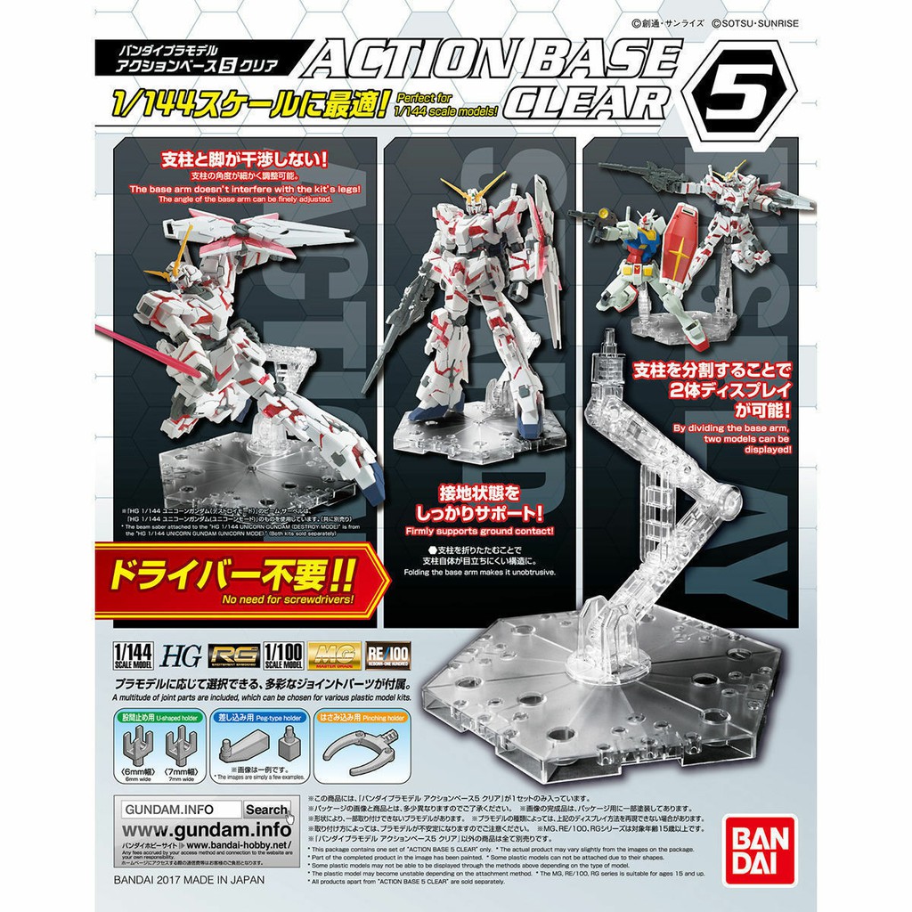 Mô Hình Lắp Ráp Đế Trưng Bày Gundam Giá Đỡ,Action Base 5 CLEAR Trong Suốt MG RG HG