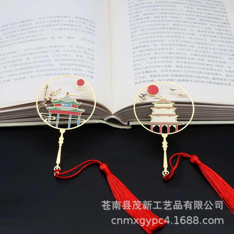 Bookmark kim loại Phong cách cổ điển Trung Quốc Bắc danh lam thắng cảnh hình tròn