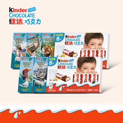 Ferrero Kenda sữa Sandwich sô cô la nhiều thông số kỹ thuật dinh dưỡng sô cô la trẻ em Snack giáng sinh Quà Tặng