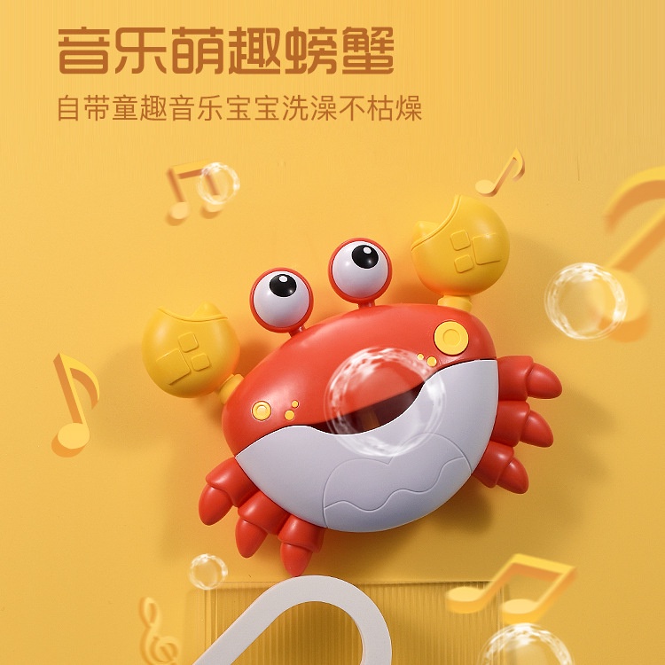 Cua tạo bọt xà phòng bong bóng - có nhạc cho bé