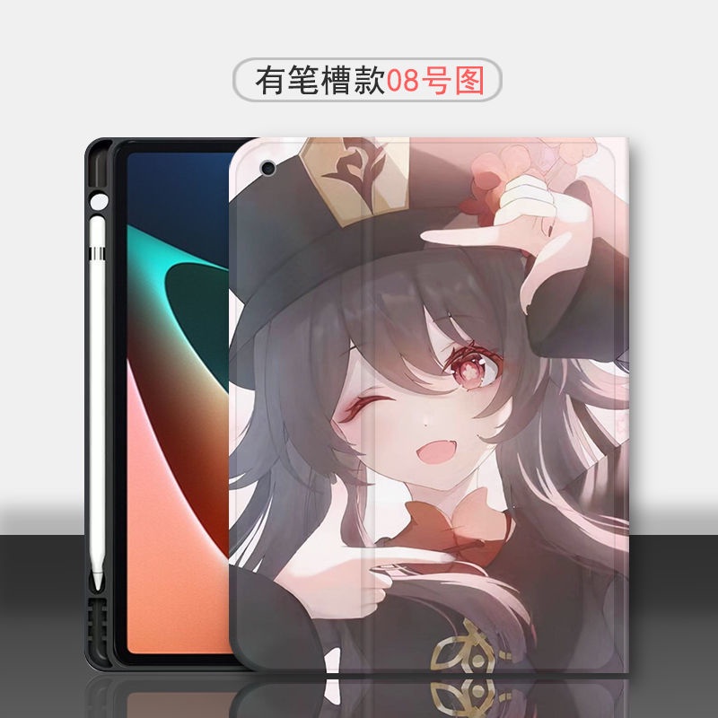 Compatible with iPad Tablet Case 2021/2020/2019/2018/2017 9.7/10.2 inch Genshin Impact HuTao Walnut Shell