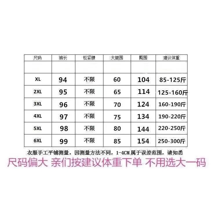 Quần Dài Dáng Rộng Cỡ Lớn 150kg Thời Trang Cho Nữ 200