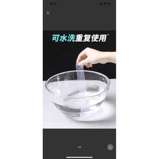 Băng keo siêu dính 2 mặt