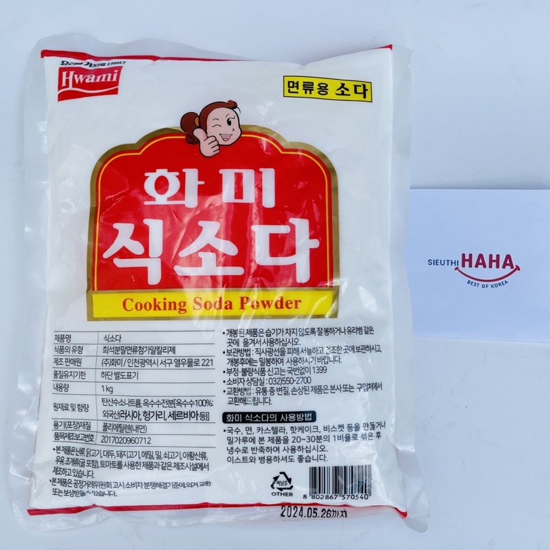 Muối nở hàn quốc 1kg HWAMI COOKING SODA POWDER