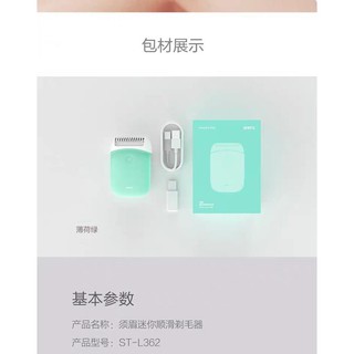 Máy cạo râu Xiaomi Smate