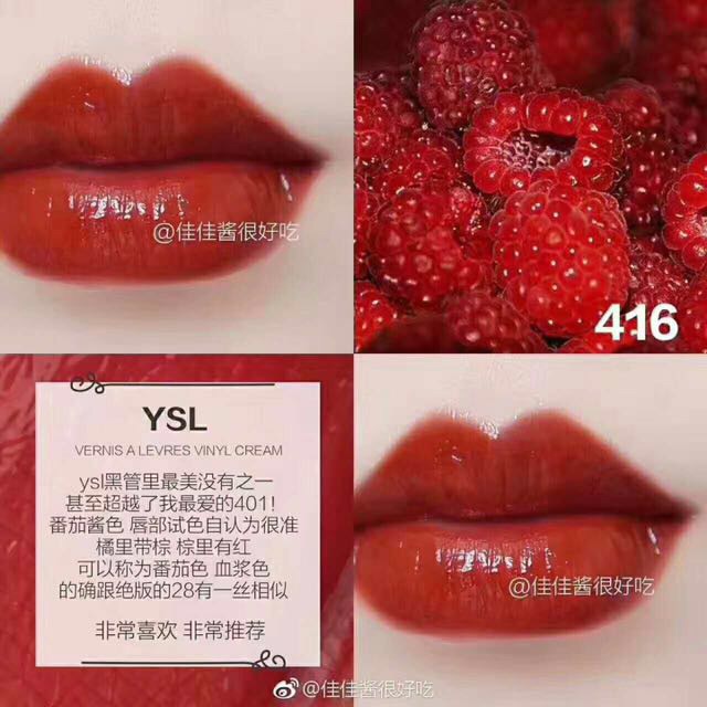 Son kem YSL Vinyl Cream màu 416