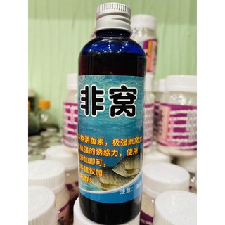 hương liệu rô phi hà Tuấn
