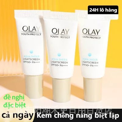 ✌Hàng Có Sẵn Hàng Đặc Biệt✌Olay Kem Chống Nắng Cách Ly Không Cồn Chống Dị Ứng Không Cần Cồn Màu Trắng Nhỏ Nhắn Mẫu Thử