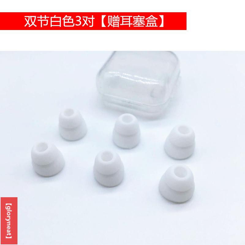 Nút Silicone Bọc Đầu Tai Nghe Nhét Tai | BigBuy360 - bigbuy360.vn