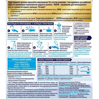 Sữa semper Nga số 1 lon 400gr sale