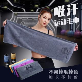 Khăn Lau Mồ Hôi Thể Thao Dành Cho Người Lớn