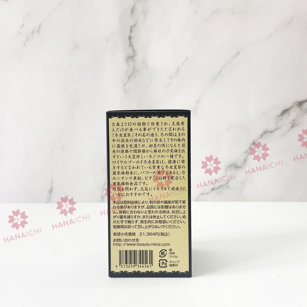 Đông Trùng Hạ Thảo Nhật Bản Royal Gold 420 viên