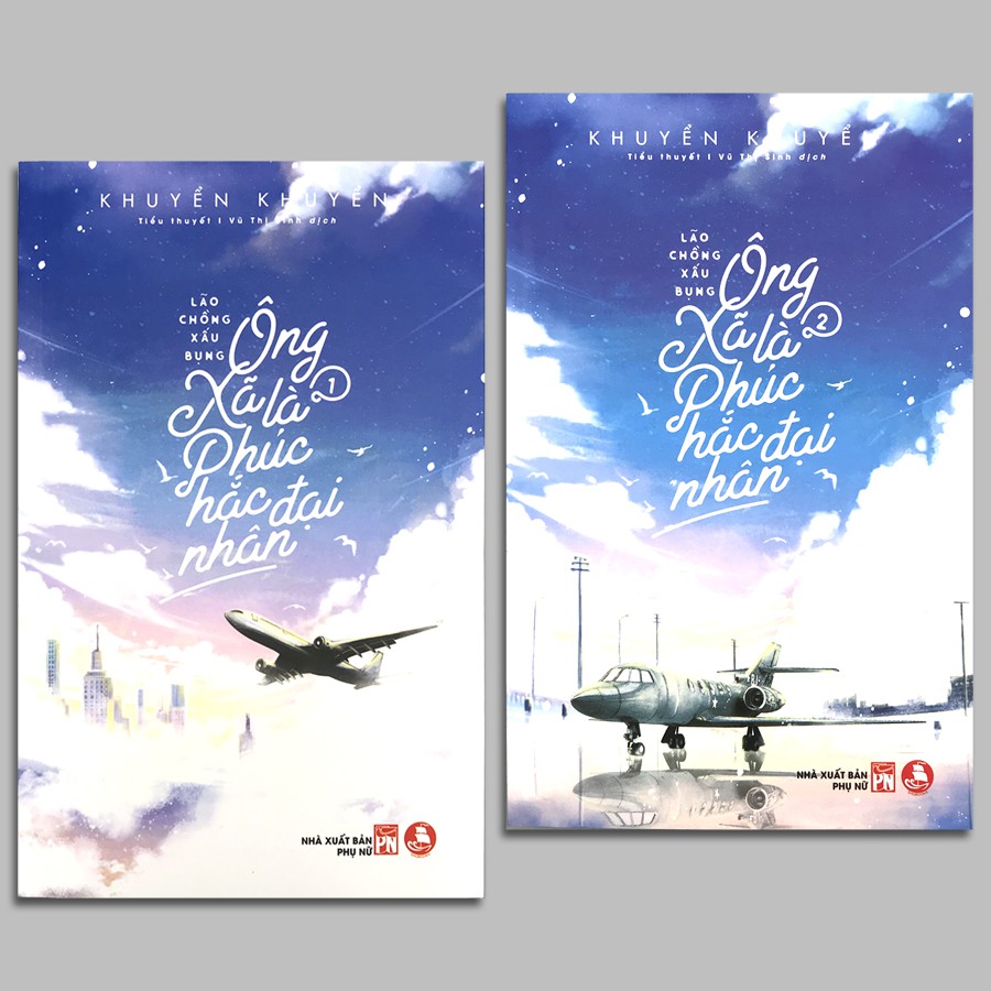 Sách - Ông Xã Là Phúc Hắc Đại Nhân (Bộ 2 quyển) (Kèm Bookmark, Postcard, Móc khóa)