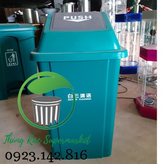 Thùng rác PUSH 25L/40L/60L/100L