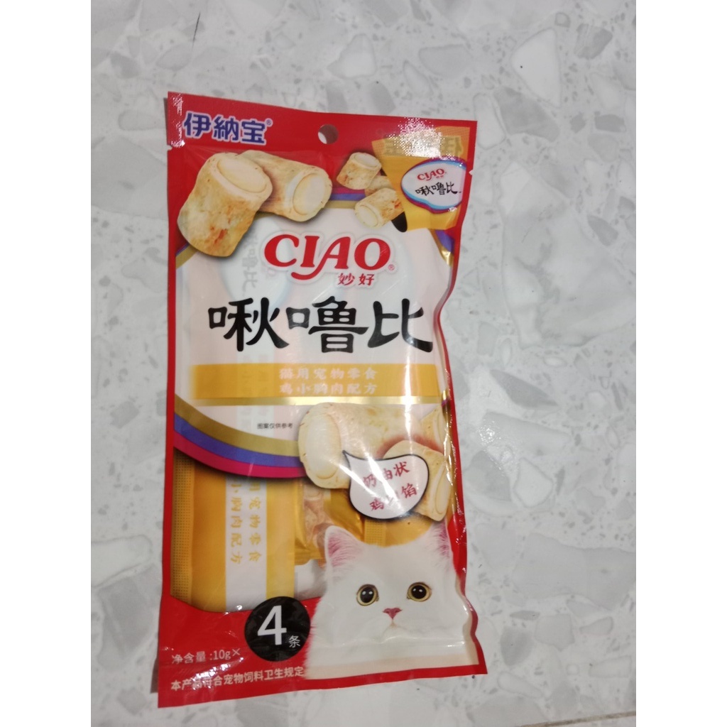 Bánh thưởng Ciao churubi cho mèo dạng viên gói 4 thanh