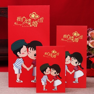 Bao Lì Xì Cưới 2023 ChiBi Mẫu 04