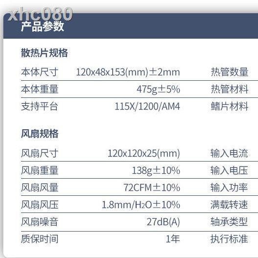 ▧Giày Hibian Thời Trang Trẻ Trung Cá Tính✸Quạt Tản Nhiệt CPU B3 Nhiều Màu Sắc