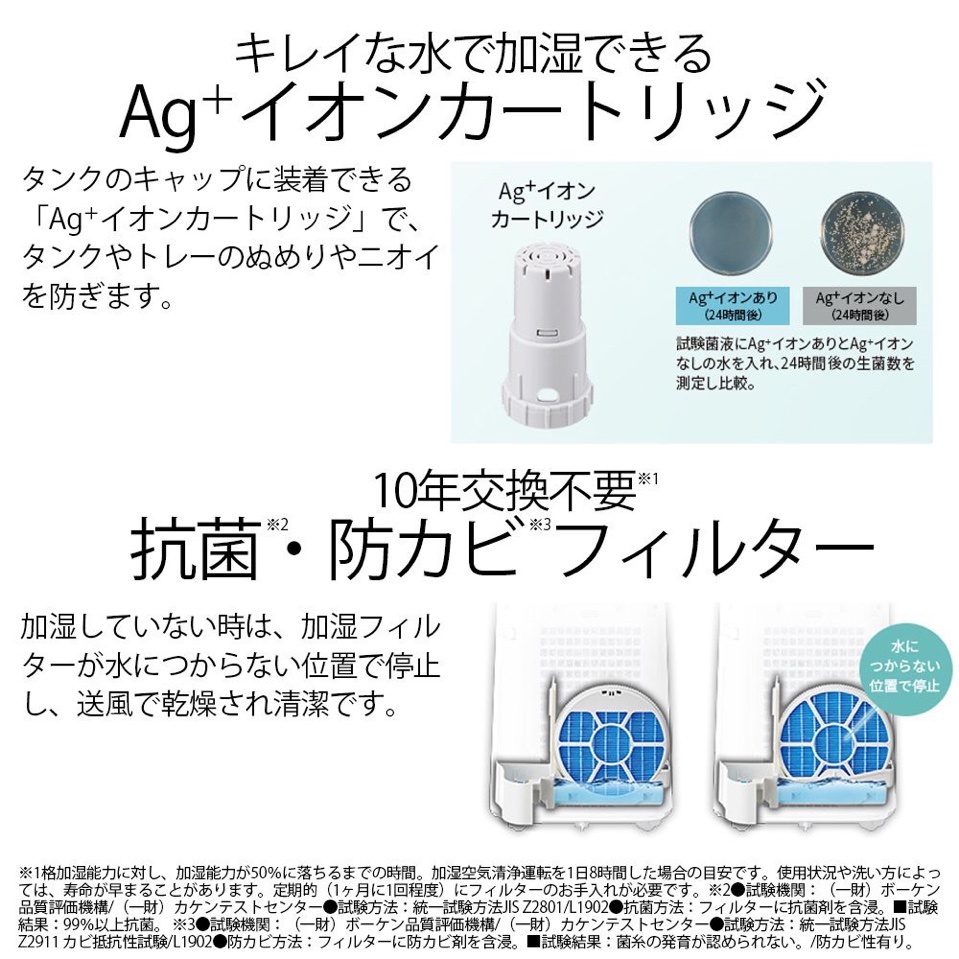 Máy lọc nước ion kiềm Panasonic TK-AS30