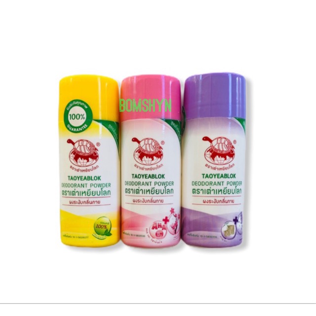 Phấn khử mùi hôi nách thần thánh thái lan | BigBuy360 - bigbuy360.vn