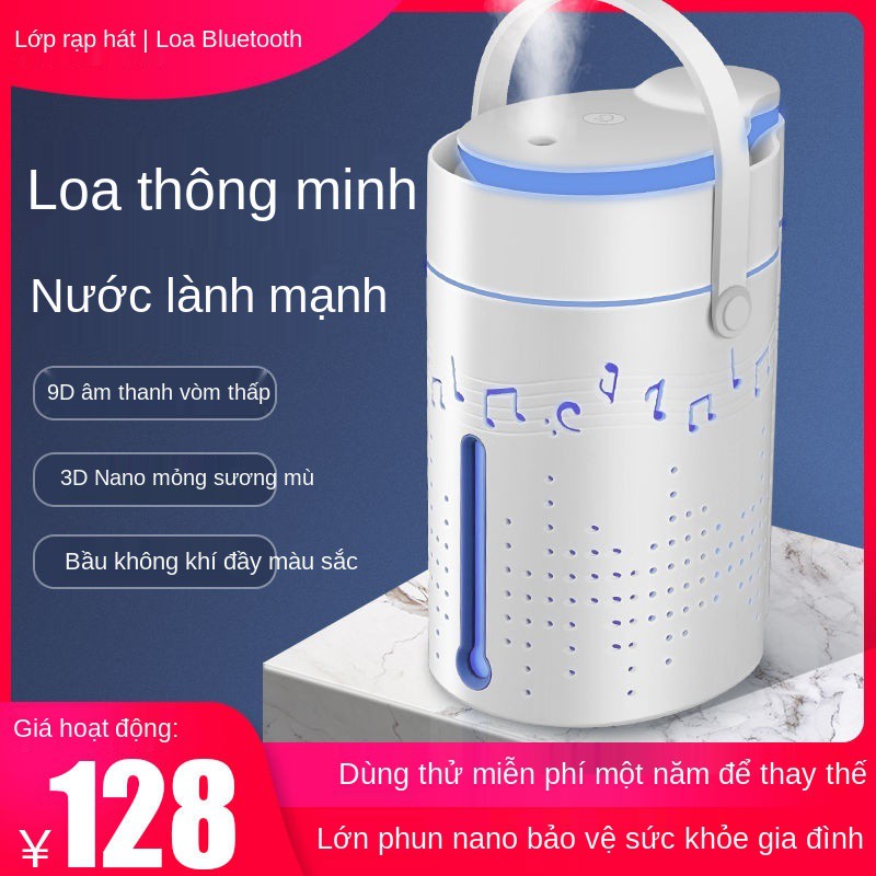 máy tạo độ ẩm phòng ngủ gia đình loa công suất lớn tắt tiếng không khí nhỏ hương liệu ký túc xá phun xịt bổ sung