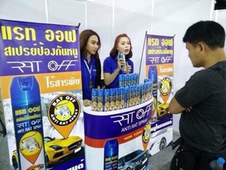 XỊT ĐUỔI CHUỘT THÁI LAN
