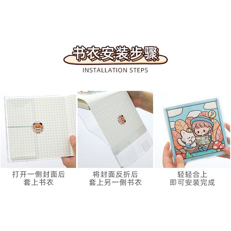 Sổ Tay Ghi Chú Hình Vuông Dễ Thương