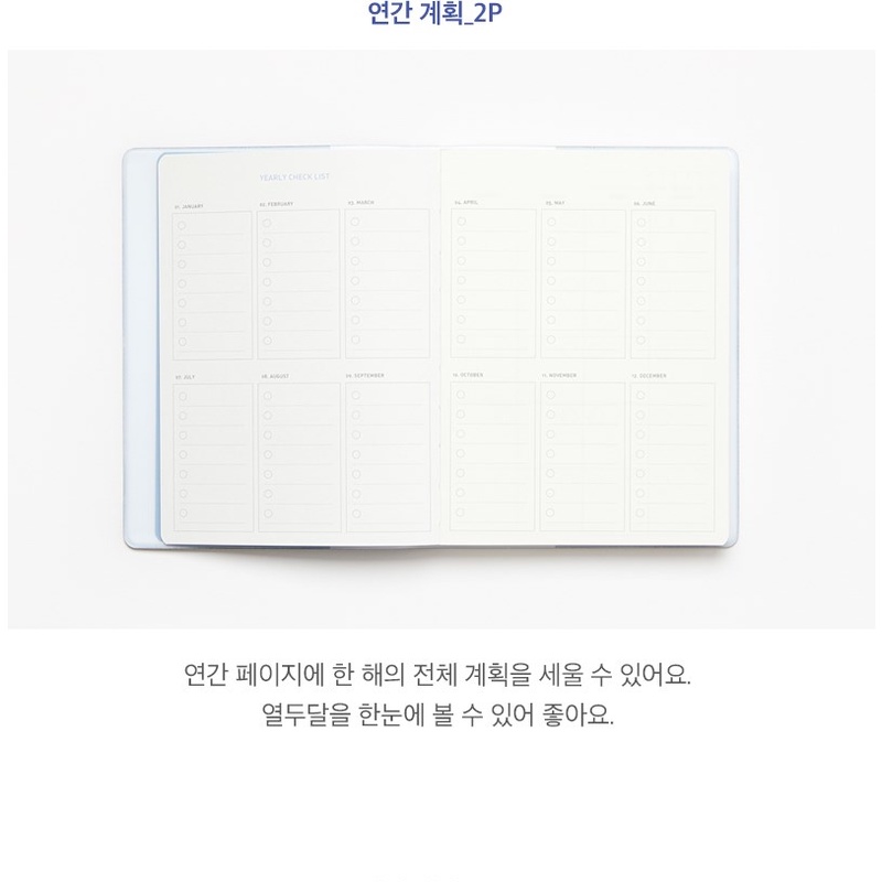 Sổ Nhật Ký Sổ Planner Lên Kế Hoạch ARTBOX Hàn Quốc Bìa Màu Xanh Navy