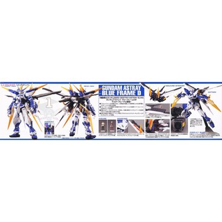 Mô hình MG GUNDAM ASTRAY BLUE FRAME D (MG - 1/100)