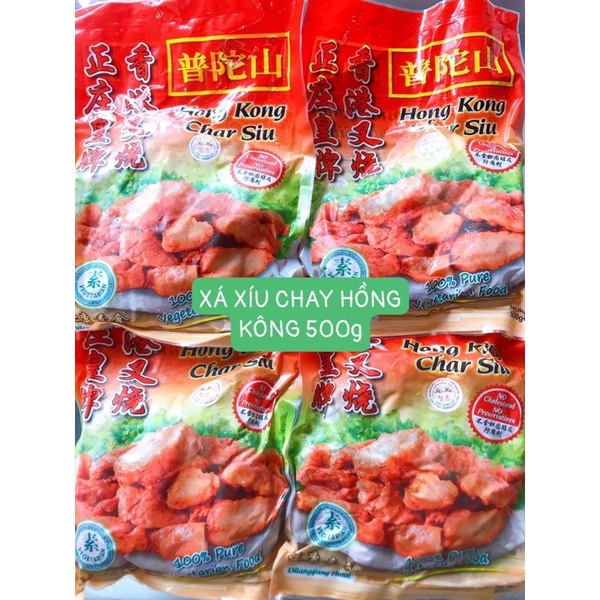 THỊT XÁ XÍU HỒNG KÔNG THUẦN CHAY 500g/ HÀNG THUẦN CHAY NHẬP KHẨU HỒNG KÔNG