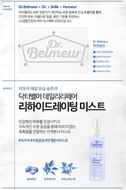 (AUTH_Korea)Xịt Khoáng Phục Hồi DR.BELMEUR Daily Repair Rehydrating Mist 100ml The Face Shop