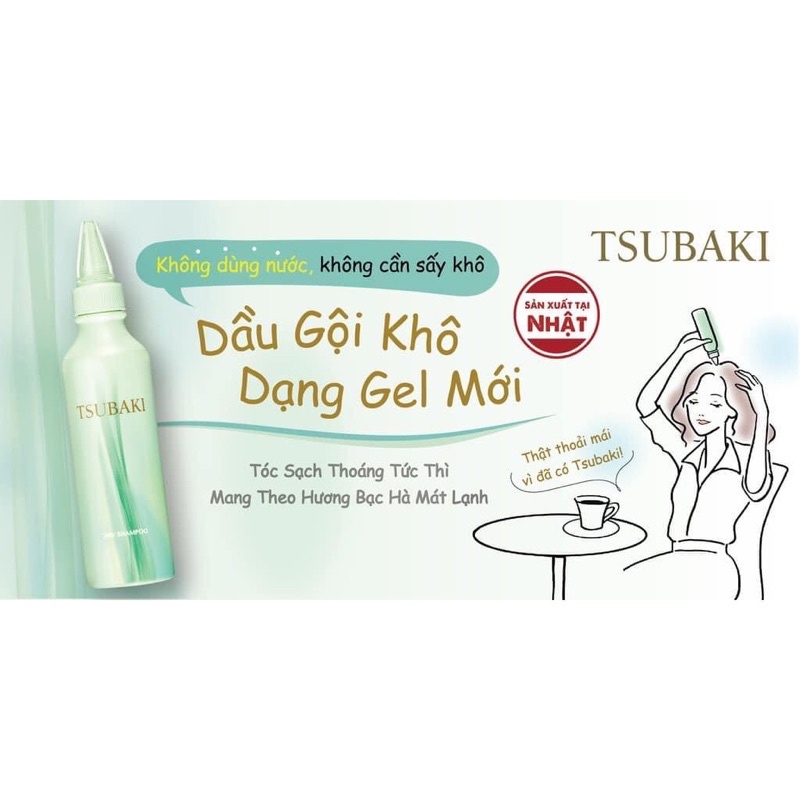 Dầu Gội Khô Tsubaki Làm Sạch Tóc Dạng Gel 🧖🏻‍♀️