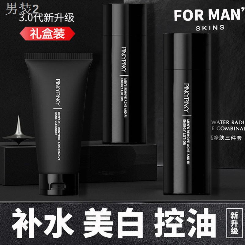 ✑[Gửi Feike Shaver] Bộ sản phẩm trang điểm và chăm sóc da cho nam set oil control facial cleanser dưỡng ẩm bé trai b