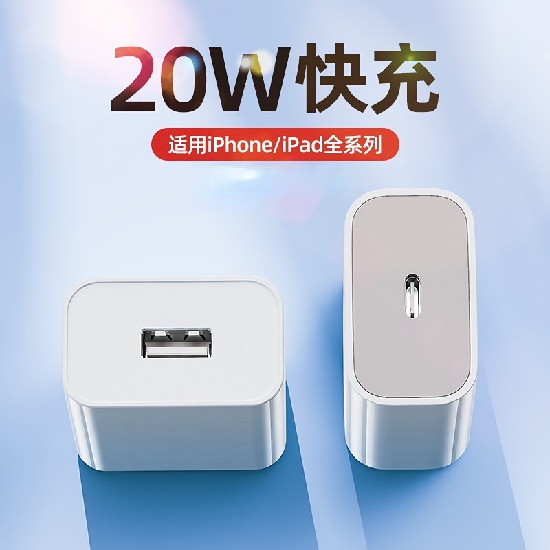 Đầu Sạc Dinuo-5v2a pd Cho Điện Thoại Apple