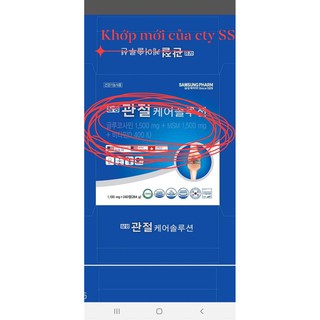 THUỐC KHỚP SAMSUNG – JOINT CARE SOLUTIONS