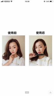 Maccara chải tóc