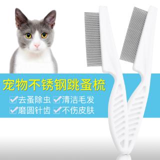 Lược Chải Lông Cho Thú Cưng