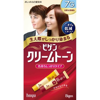 Nhuộm Phủ Bạc Tóc Bigen 7G Nhật Bản- Màu Đen