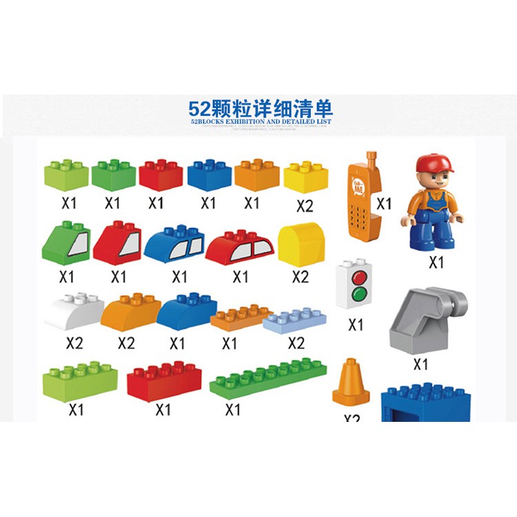 BILEGOX Lego Duplo HUIMEI HM137 cho bé <5 tuổi NLG0036-7