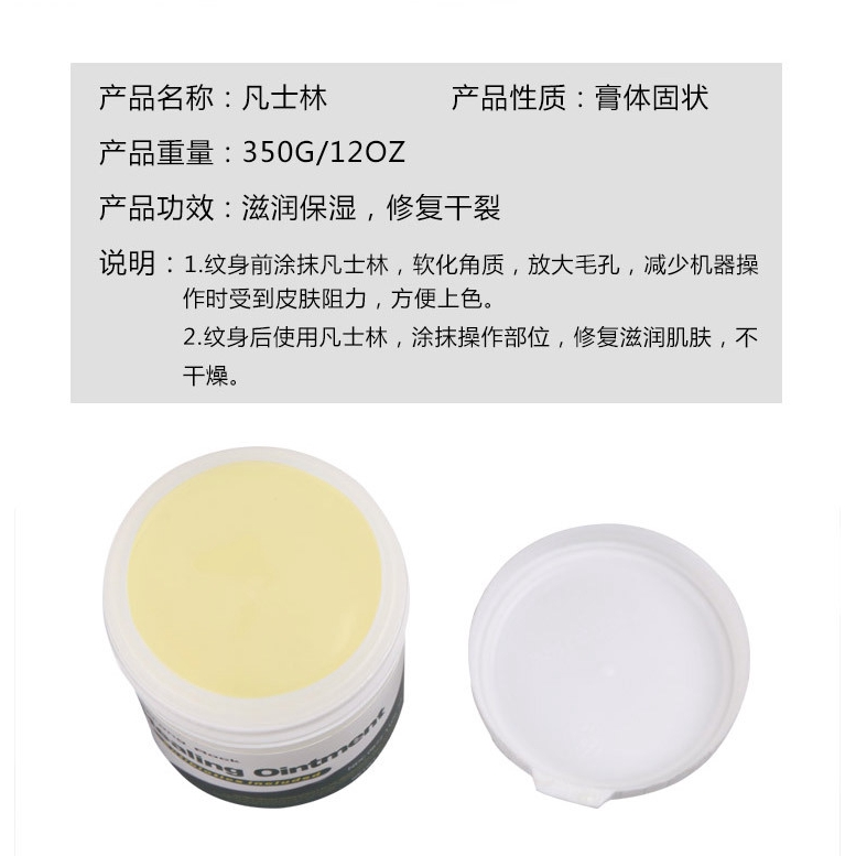 Kem Xăm Hình Chuyên Dụng Chất Lượng Cao