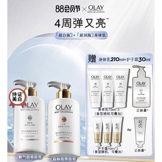 Kem dưỡng da toàn thân OLAY