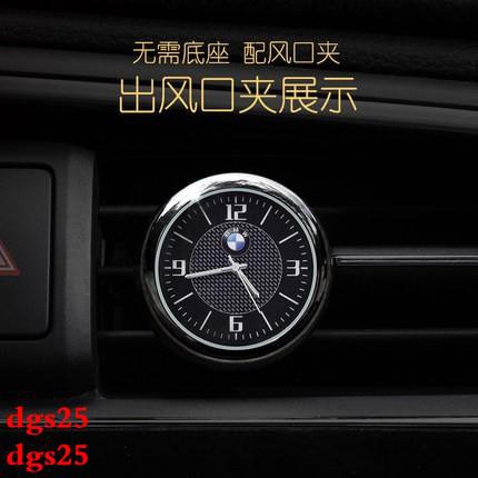 Đồng Hồ Dạ Quang Bằng Kim Loại Trang Trí Nội Thất Xe Hơi Bmw mg Lexus