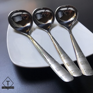 Bộ phụ kiện bàn ăn nĩa muỗng muôi thìa mạ bạc cao cấp Tolycook kiểu dáng sang trọng