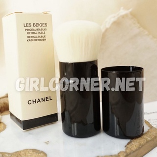 Cọ phủ phấn Channell Kabuki