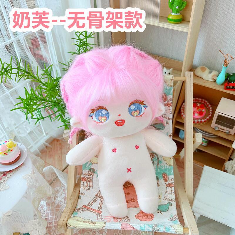 Doll nữ không thuộc tính tóc tơ 20cm có tai và đuôi - Búp bê tóc tơ không thuộc tính 20cm có xương