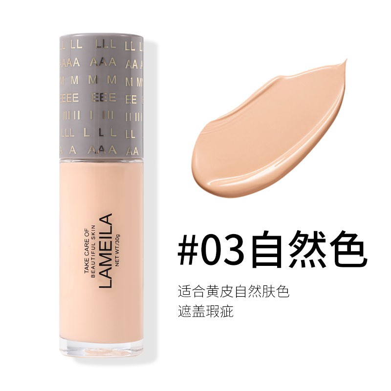 Kem Nền Che Khuyết Điểm Kiểm Soát Dầu Beautiful Skin Lameila P0302 | WebRaoVat - webraovat.net.vn