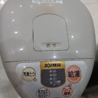 Bình thủy nội địa Nhật các hãng