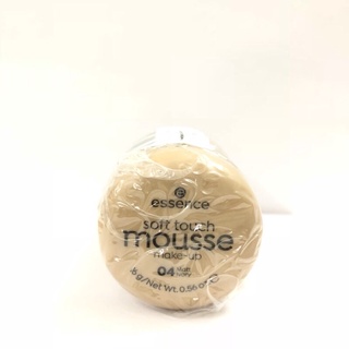 Phấn Tươi mouse ĐỨC Tone 04