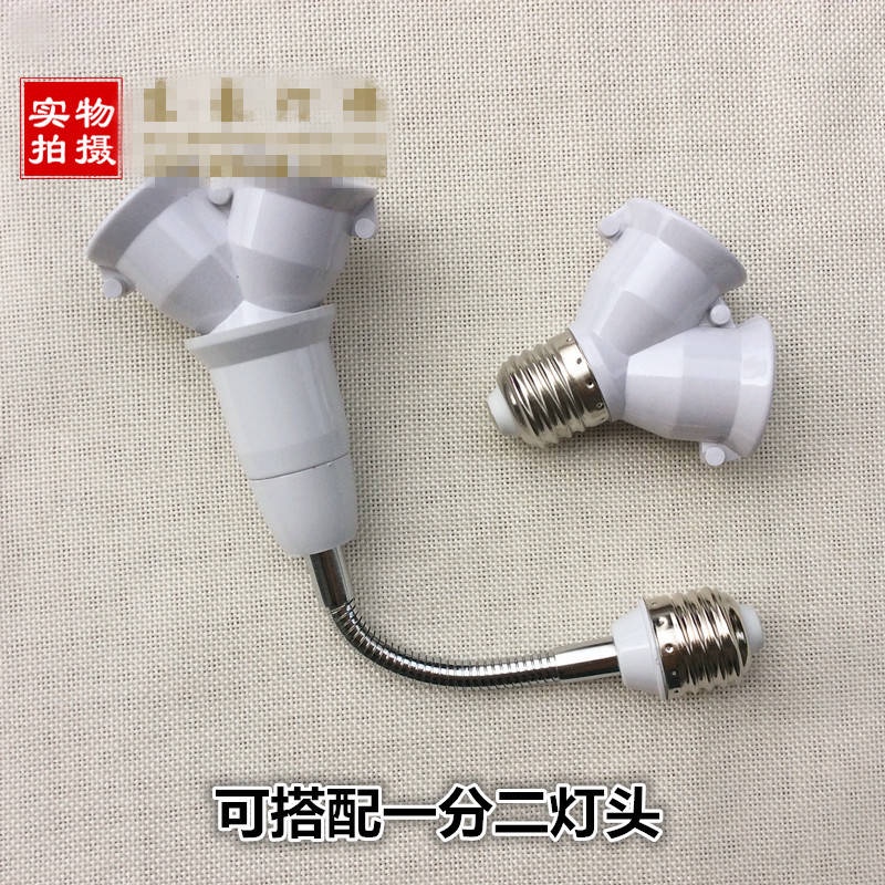 Đèn LED bóng đèn chiếu sáng phụ kiện E27 lần lượt e27 vít tăng trưởng Bộ chuyển đổi đầu đèn dây kéo dài