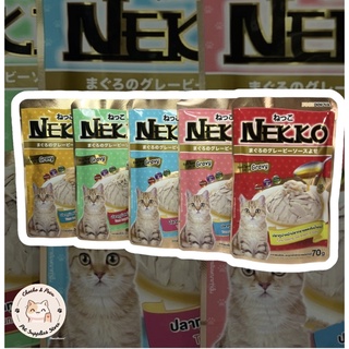 Pate nhập khẩu thái lan- pate nekko cho mèo gói 70g.